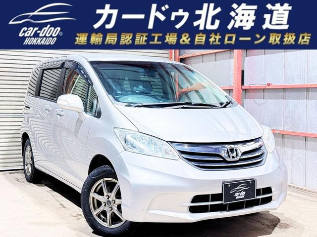 フリード 1.5 G ジャストセレクションプラス 4WD 下廻防錆TVナビBカメエンスタETC