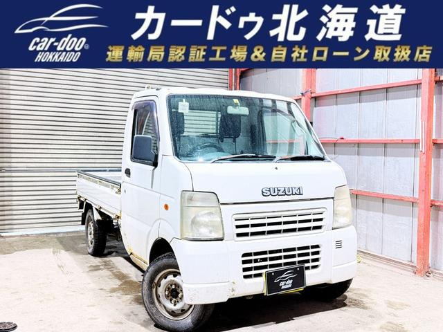 キャリイ KC 4WD 5MT