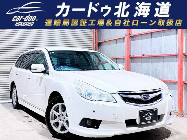 レガシィツーリングワゴン 2.5 i Lパッケージ 4WD 下廻防錆TVナビBカメETC