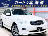 【中古車情報】日産 スカイラインクロスオーバー 3.7 370GT FOUR 4WD 下廻防錆サンルーフTVナビBカメエンスタ の中古車詳細（走行距離：11.1万km、カラー：パールホワイト、販売地域：北海道札幌市東区東雁来町）