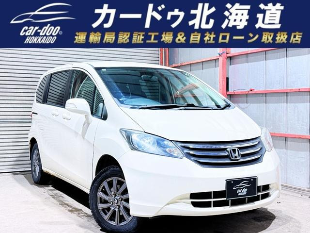 お取り引き感謝【格安ロード】ジャイアント・ウインドスピード