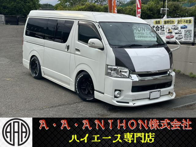 ハイエースバン 3.0 スーパーGL ワイド ロング ミドルルーフ ディーゼル 