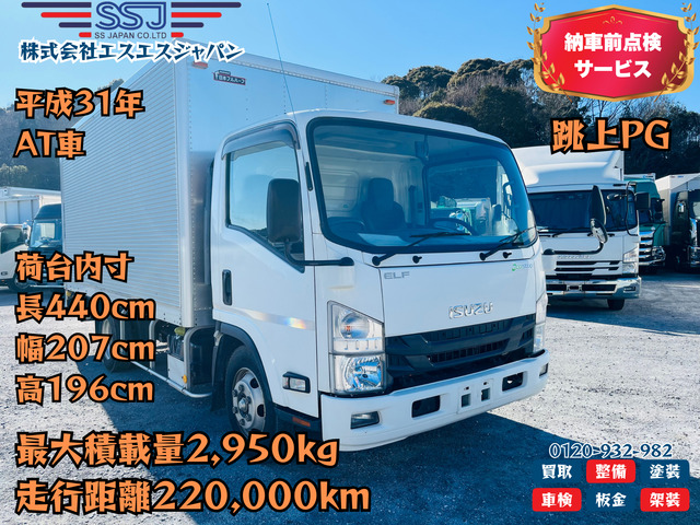 エルフ  跳上PG ハイブリッド