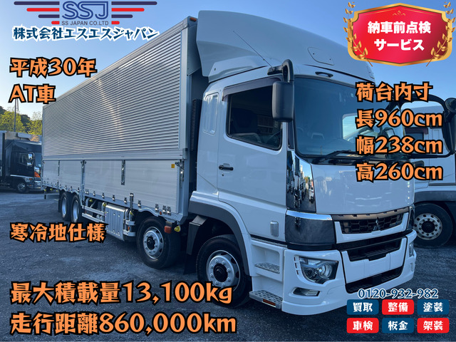 スーパーグレート  寒冷地仕様