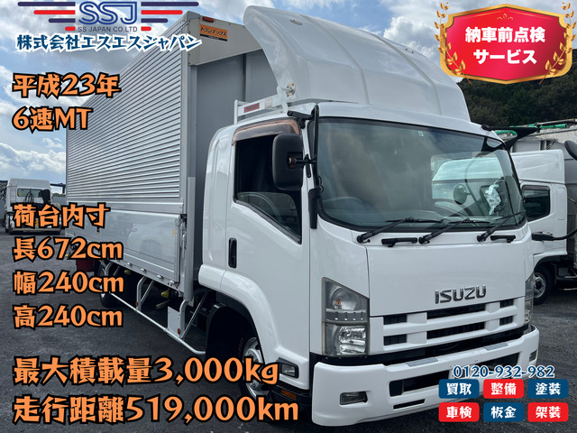 フォワード ウィング アルミウイング 荷台6.7m