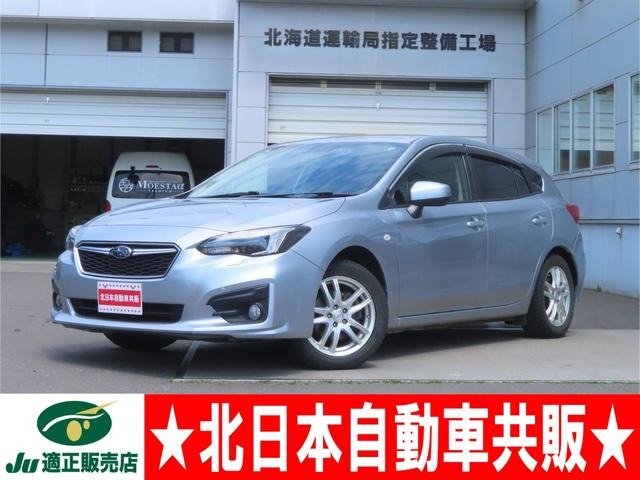 インプレッサスポーツ 1.6 i-L アイサイト 4WD 2年車検(付)衝突軽減ブレーキ 純正ナビ