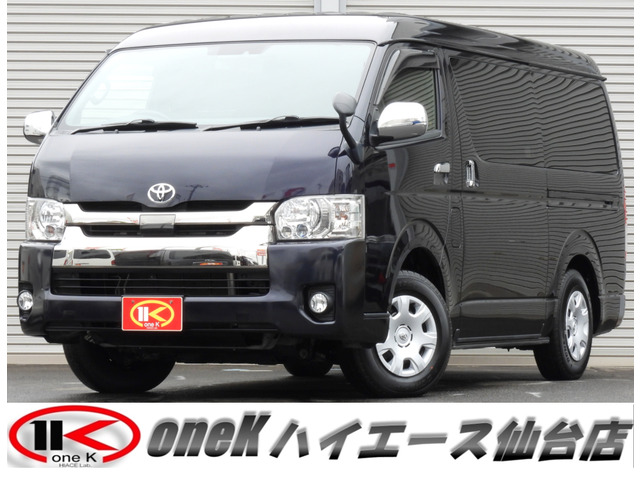 ハイエースバン 2.7 スーパーGL ワイド ロング ダークプライムII ミドルルーフ 4WD 5...
