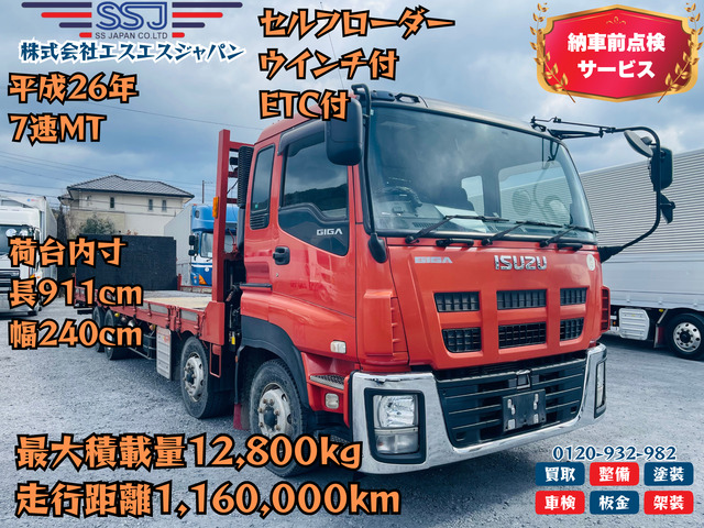 ギガ  バックカメラ ETC ウインチ