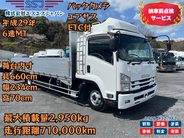 フォワード  エアサス アルミブロック カメラ