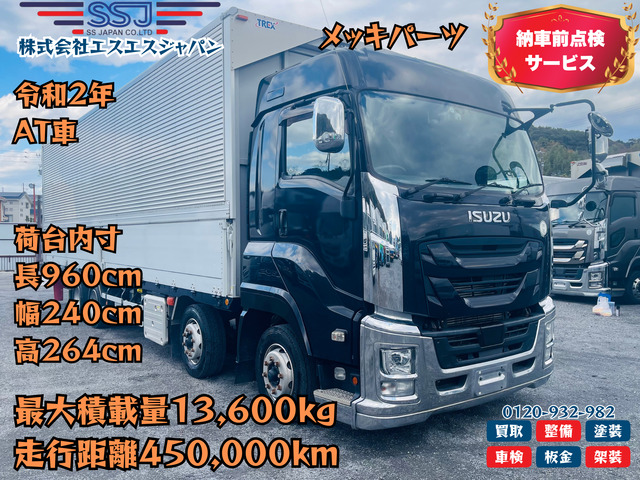 ギガ  令和2年 メッキパーツ 大型