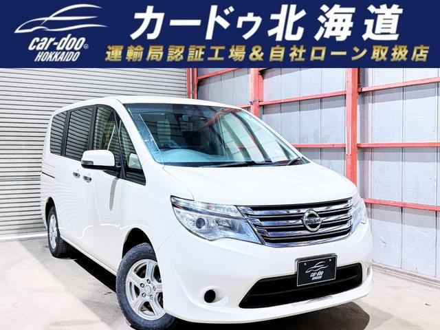 セレナ 2.0 20X 4WD 下廻防錆TVナビBカメETCエンスタ