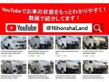 陸送も全国ご自宅配送可能です。陸運局渡しもお受けいたします。ご相談下さい。