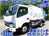 日野 デュトロ