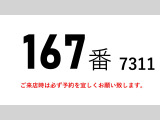 ギガ ダンプ 積載9.7t大型ダンプ