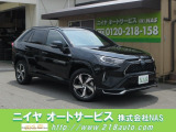 RAV4 PHV 2.5 G Z E-Four 4WD エアシート/9型ナビ全方位カメラ/BSM