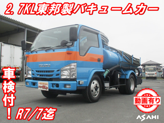 エルフ  バキュームカー東邦製2.7KL検付