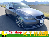 BMW 3シリーズセダン