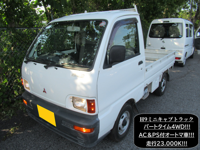 ミニキャブトラック  パートタイム4WD,1オーナー車
