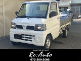 日産 クリッパートラック