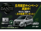 N-BOXカスタム L 4WD 車高調、リア左側パワースライドドア