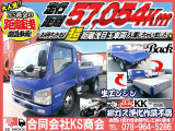 キャンター  平ボディ 生エンジン MT 3t積載