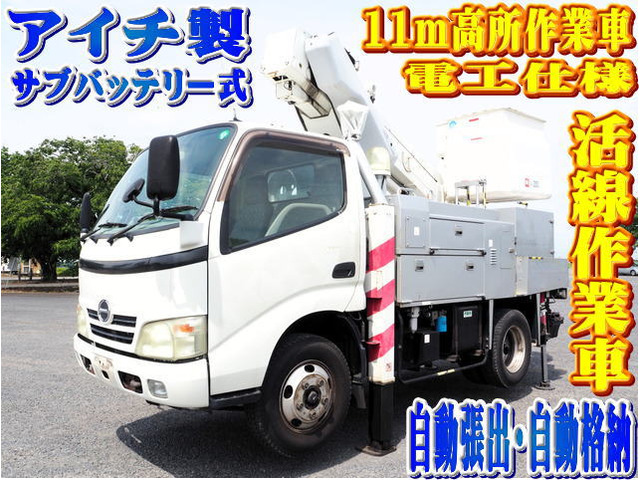 デュトロ 高所作業車 アイチ 11m 電工仕様 高所作業車