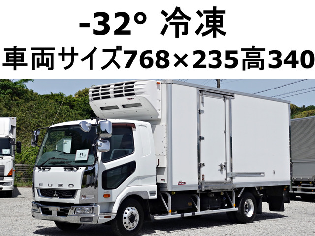 ファイター 冷蔵冷凍車 積載3150kg-32度低温冷蔵冷凍