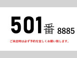 レンジャー ウィング 積載2950kgエアサスワイドウイング