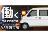 ミニキャブバン CD ハイルーフ エアコン パワステ ドラレコ