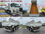 プロフィア ダンプ 内寸 長さ510幅220高さ52 7MT
