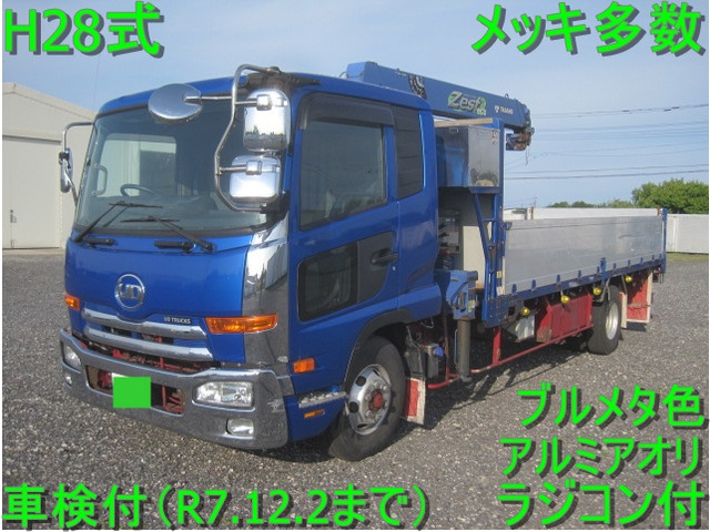 コンドル  ラジコン付 アルミアオリ 車検付