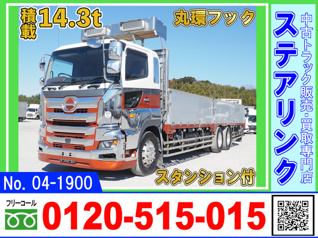 プロフィア  積載14.3トン アルミブロック平ボデー