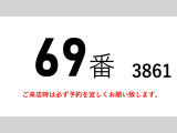 エルフ  パワーゲート600k-32度低温冷蔵冷凍