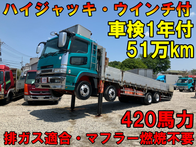スーパーグレート  車検付ハイジャッキセルフ 2デフ