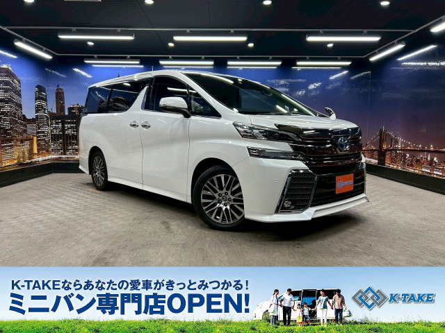 ヴェルファイア 2.5 Z Gエディション 純正SDナビ 両側パワースライド ETC