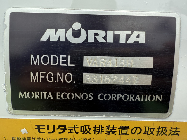 いすゞ エルフ_画像3
