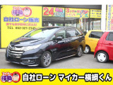 【中古車情報】ホンダ オデッセイ 2.4 アブソルート EX  の中古車詳細（走行距離：14.8万km、カラー：ブラック、販売地域：愛知県名古屋市中川区八熊）