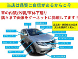 遠方のお客様はご来店いただかなくてもすべてのお手続きを郵送・FAX・メールでご注文が可能です。