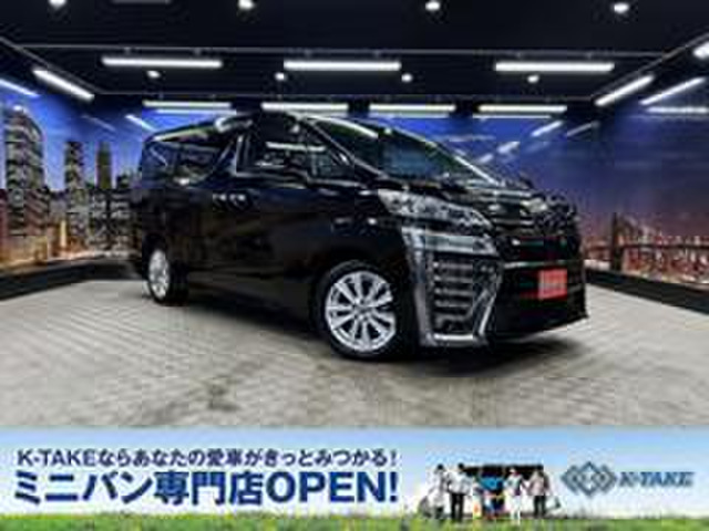 ヴェルファイア 2.5 Z Aエディション 4WD 