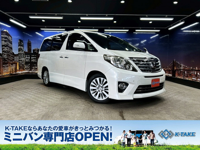 アルファード 2.4 240S Cパッケージ 後期型 純正HDDナビ 後席モニター