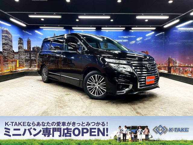 エルグランド 2.5 250ハイウェイスター 後期型 黒ハーフレザー 純正SDナビ