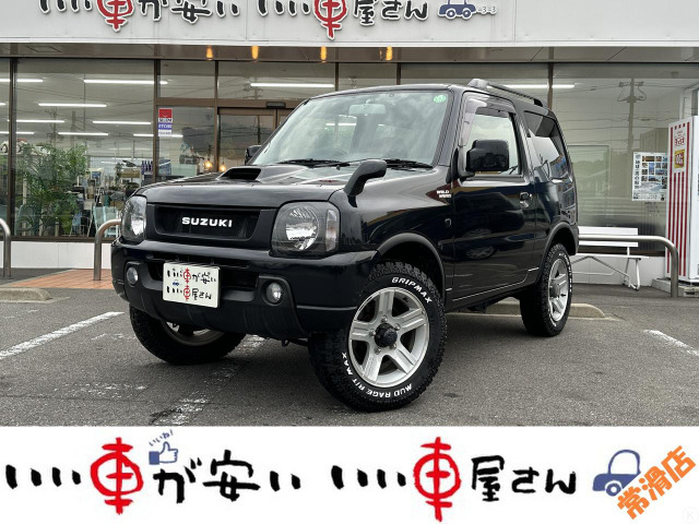 スズキ ジムニー 40万円以下の中古車 | 中古車情報・中古車検索なら  