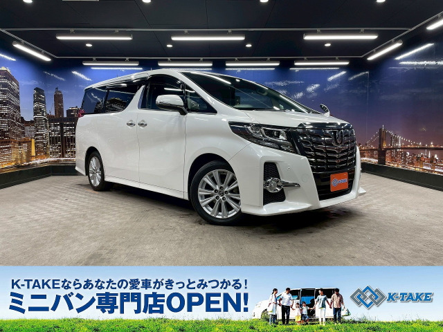 アルファード 2.5 S サンルーフ 両側パワースライド ETC
