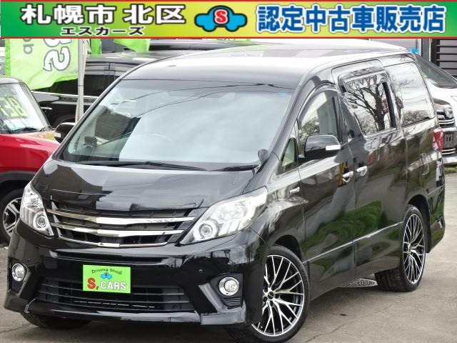 アルファードハイブリッド2.4 SR 4WD本州車 保証2年 後期 両側パワスラドア