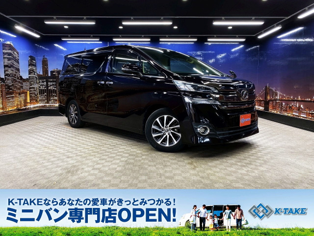 ヴェルファイア 2.5 V サンルーフ 両側パワースライド ETC