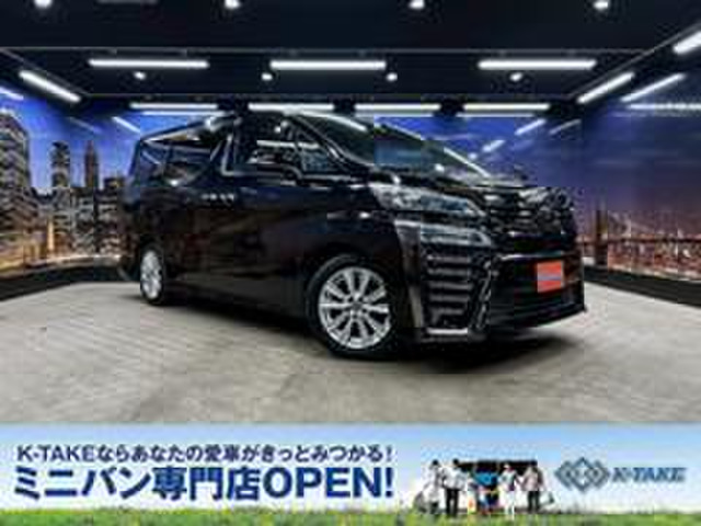 ヴェルファイア 2.5 Z トヨタセーフティセンス 後期型 ETC