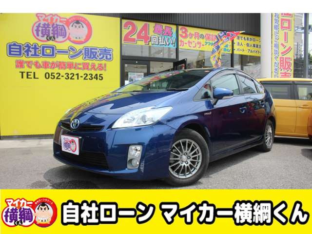 プリウス 1.8 S 
