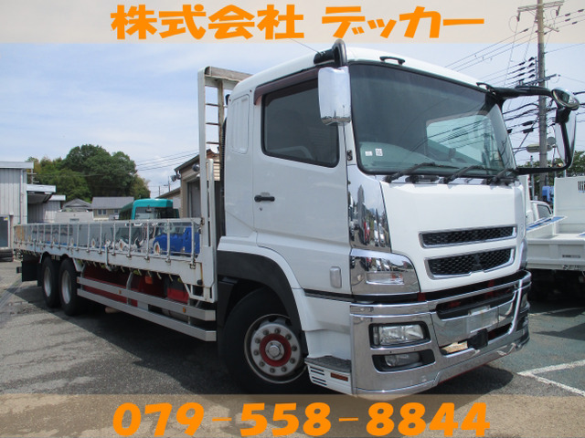 スーパーグレート  13.6トン 3軸1デフ 平 エアサス