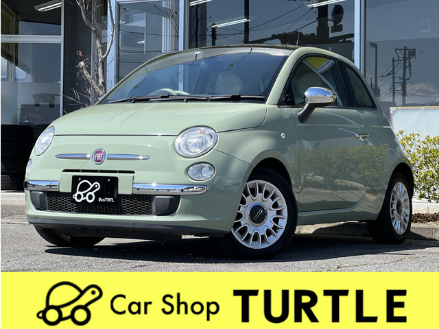 500ハッピー 1.2 8V