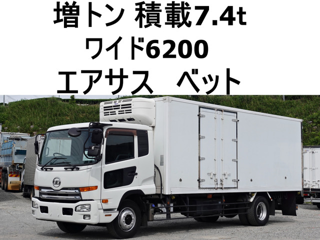 コンドル 冷蔵冷凍車 -30度低温冷蔵冷凍増トン積載7.4tワ